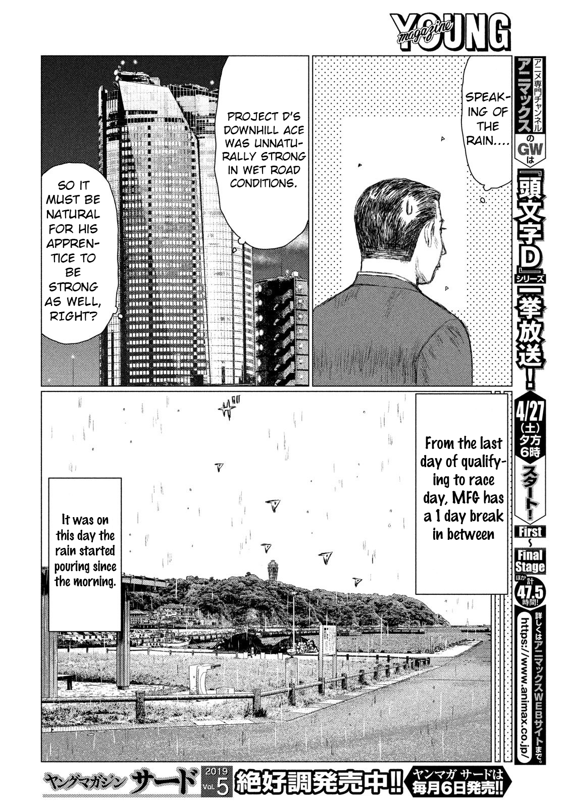 MF Ghost Chapter 63 4